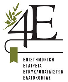 4E – Επιστημονική Εταιρεία Εγκυκλοπαιδιστών Ελαιοκομίας