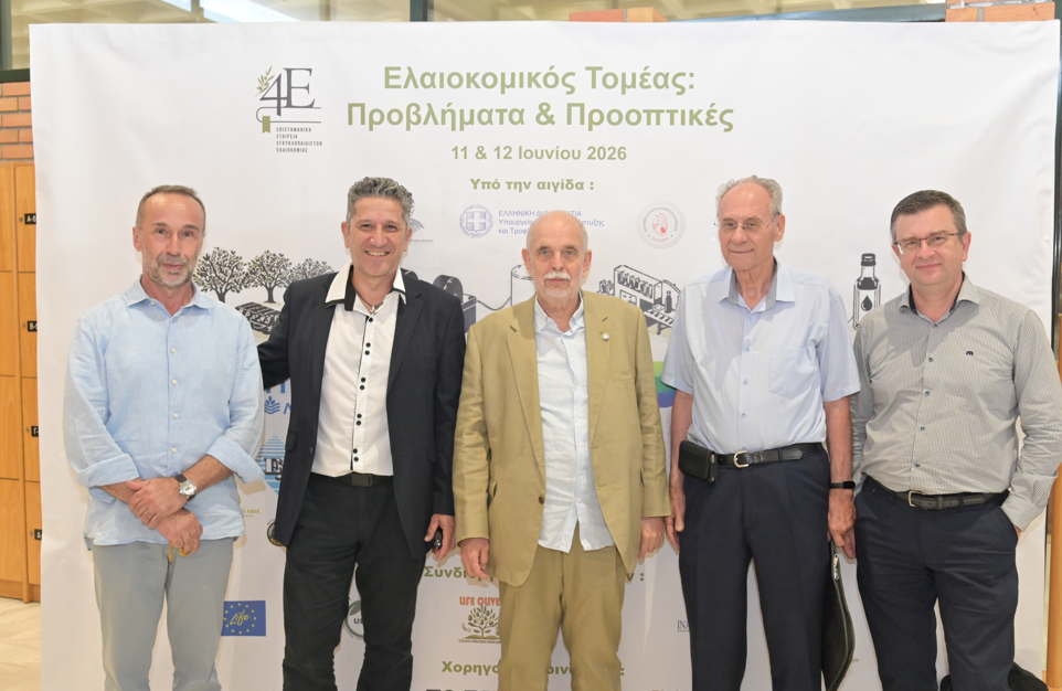 Μεγάλη συμμετοχή και ουσιαστικά συμπεράσματα στο διεθνές επιστημονικό συνέδριο της 4Ε για την ελαιοκομία